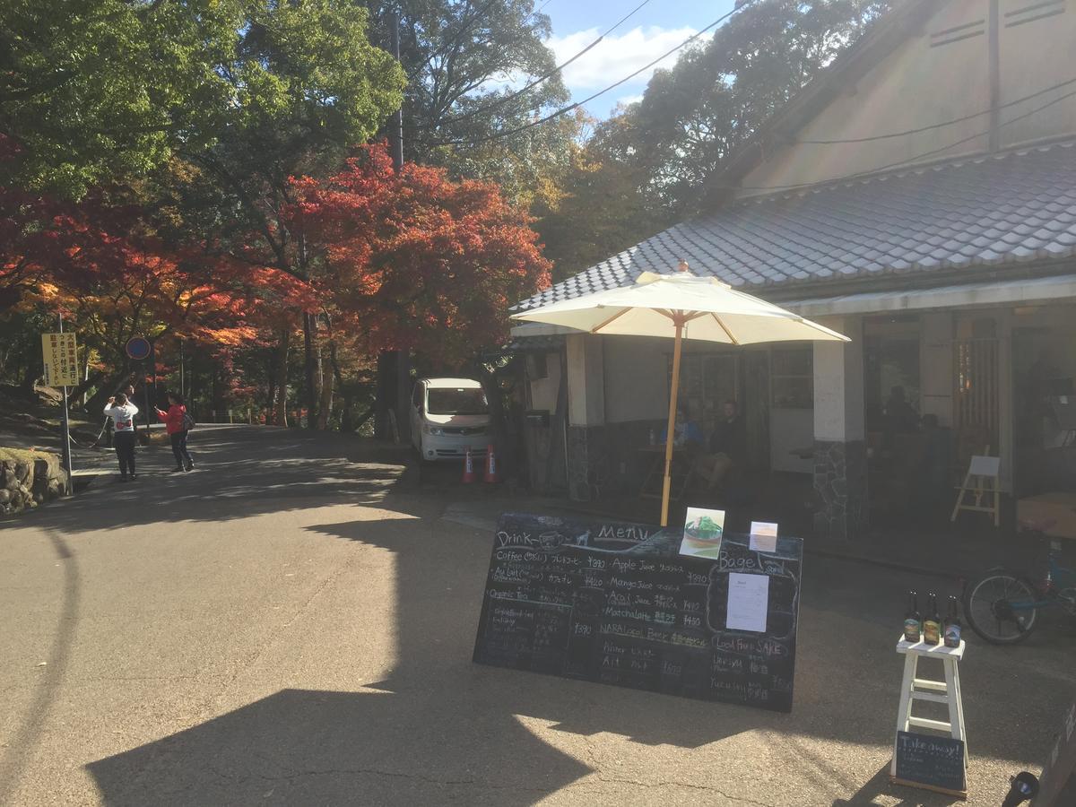 The Deer Park Inn Nara Dış mekan fotoğraf